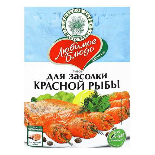 Приправа Волшебное дерево для засолки красной рыбы 100 г в Билла