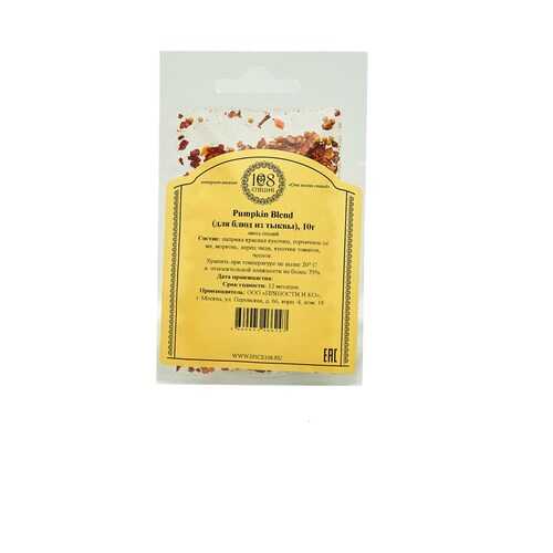 Pumpkin Blend пряности для тыквы 108 специй, 10 г в Билла