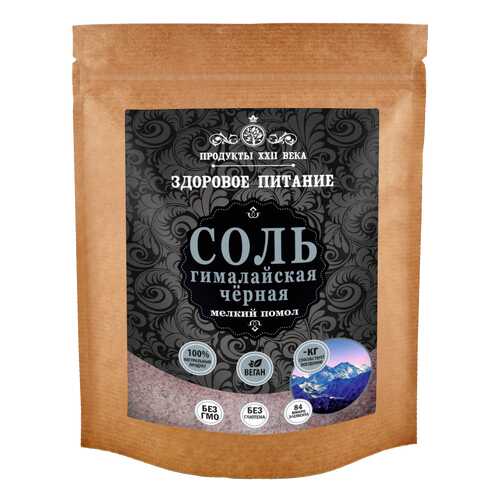 Соль черная гималайская Продукты XXII века мелкий помол 0.5-1 мм 200 г в Билла