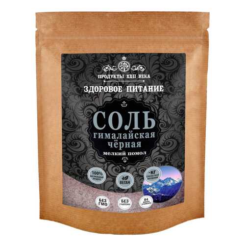 Соль черная гималайская Продукты XXII века мелкий помол 0.5-1 мм 400 г а в Билла