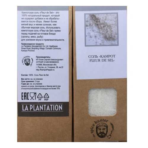 Соль Kampot Pepper Fleur de Sel 50 г в Билла