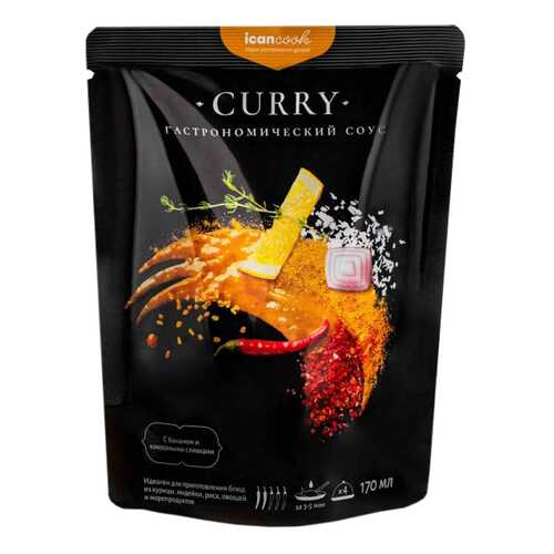 Соус icancook curry гастрономический 170 мл в Билла