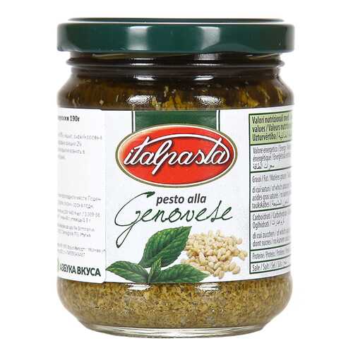 Соус песто Italpasta по-генуэзски 190 г в Билла