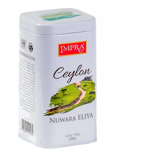Цейлонский черный чай Impra Nuwara Elya в подарочной банке в Билла