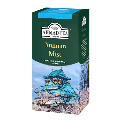 Чай Ahmad Tea Yunnan Mist Юньнань Мист, чёрный, в пакетиках в конвертах из фольги, 25х2г в Билла