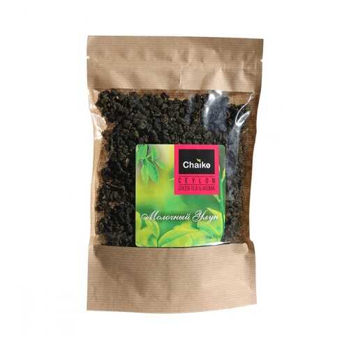 Чай Chaiko Молочный улун, листовой, 200 гр в Билла