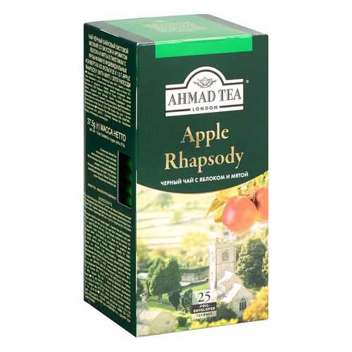 Чай черный Ahmad Tea apple phapsody с яблоком и мятой 25 пакетиков в Билла