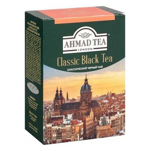 Чай черный Ahmad Tea классический 200 г в Билла