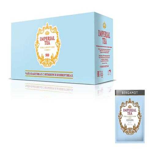Чай черный бергамот Imperial tea collection Ceylon Bergamot 500 пакетиков в Билла