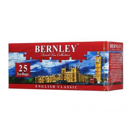Чай черный Bernley english classic 25 пакетиков в Билла