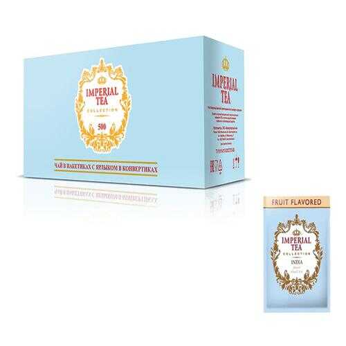 Чай черный фруктовый Imperial tea collection India 500 пакетиков в Билла