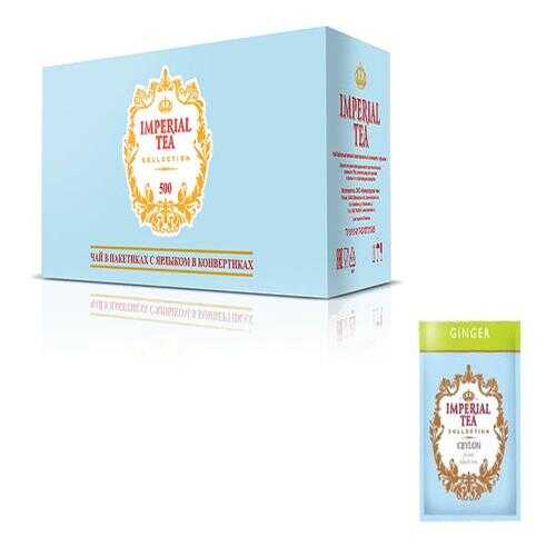 Чай черный имбирный Imperial tea collection 500 пакетиков в Билла