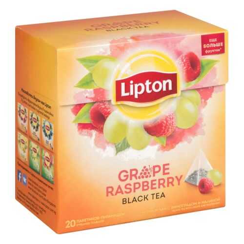 Чай черный Lipton grape raspberry 20 пакетиков в Билла
