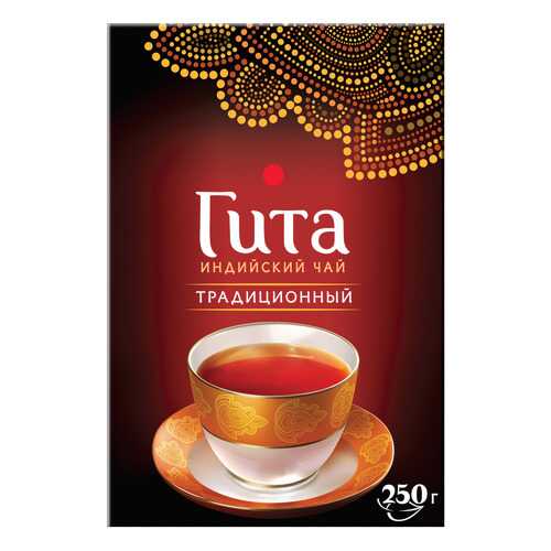Чай черный листовой Гита Традиционный 250 г в Билла