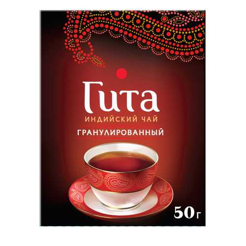 Чай черный листовой гранулированный Гита Индийский 50 г в Билла