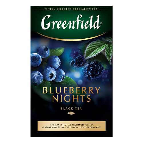 Чай черный листовой Greenfield Blueberry Nights 100 г в Билла
