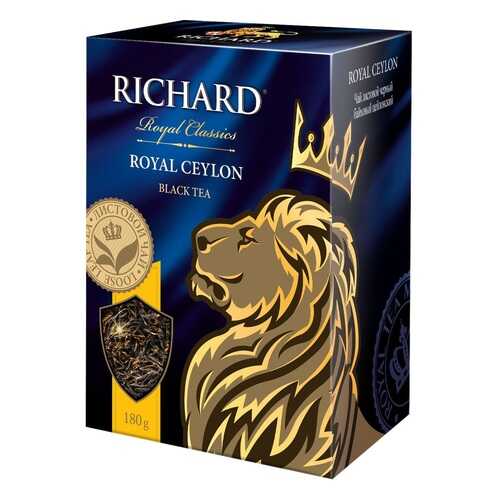 Чай черный Richard royal ceylon 180 г в Билла