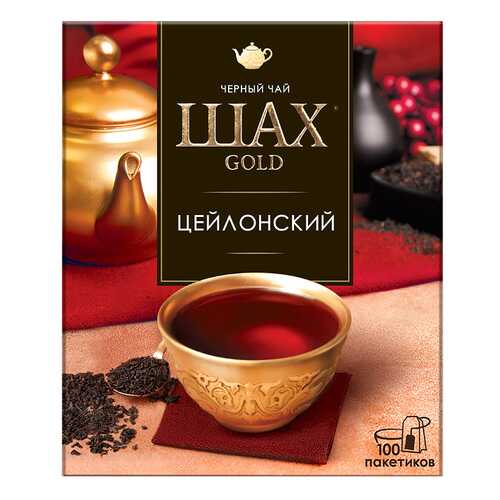 Чай черный Шах Gold Цейлонский 100 пакетиков в Билла