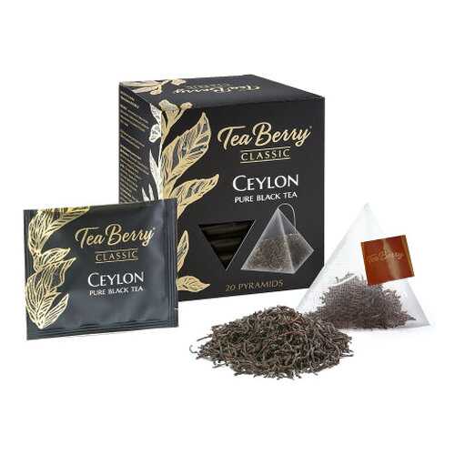 Чай черный Tea Berry Classic Цейлон 20 пак в Билла