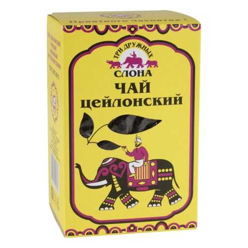 Чай черный Три дружных слона цейлонский 100 г в Билла