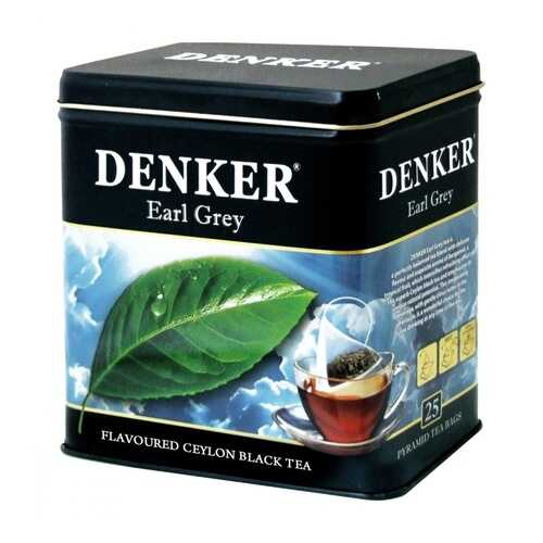 Чай Denker Earl Grey черный с ароматом бергамота 25 пирамидок в Билла