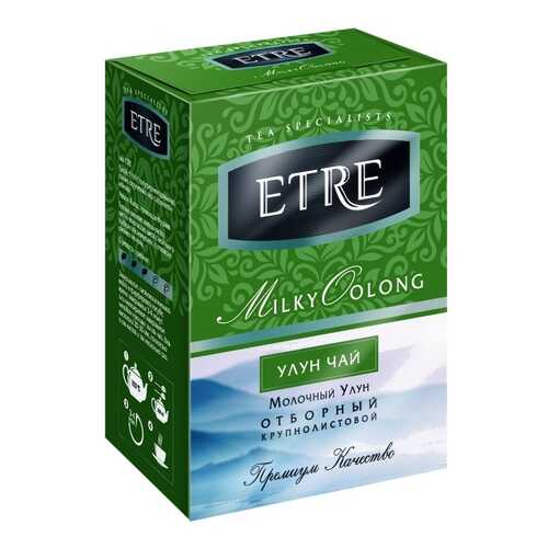 Чай Etre Milky Oolong, молочный улун, 100 гр в Билла