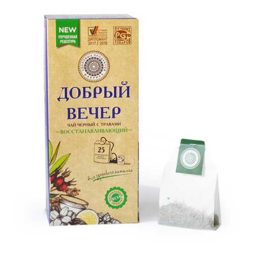 Чай Фабрика Здоровых Продуктов Добрый вечер Восстанавливающий чёрный 25 пакетиков в Билла