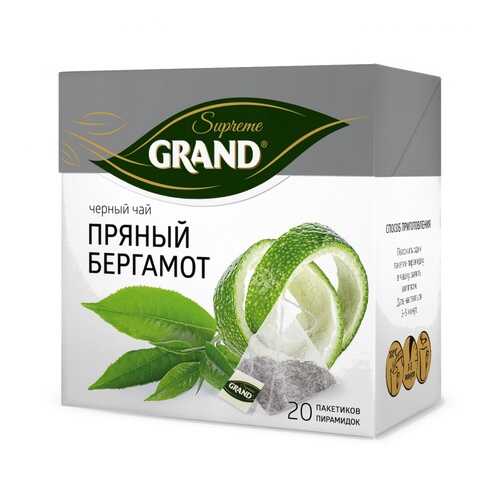 Чай Grand Пряный Бергамот, черный с добавками, 20 пирамидок в Билла