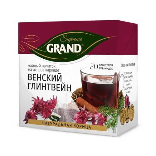 Чай Grand Венский Глинтвейн, каркаде с добавками, 20 пирамидок в Билла