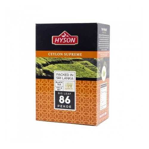 Чай Hyson Sepreme Big leaf 86 Pekoe, крупнолистовой черный, 100 гр в Билла