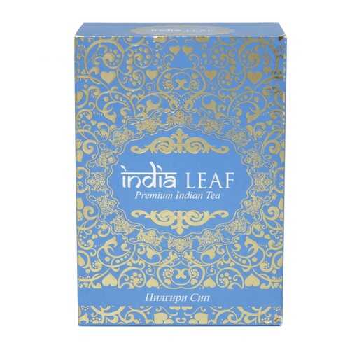Чай India leaf Нилгири сип, черный крупнолистовой, 100 гр в Билла