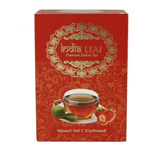 Чай India leaf С клубникой, черный среднелистовой с добавками, 100 гр в Билла