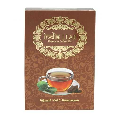 Чай India leaf С шоколадом, черный среднелистовой с добавками, 100 гр в Билла