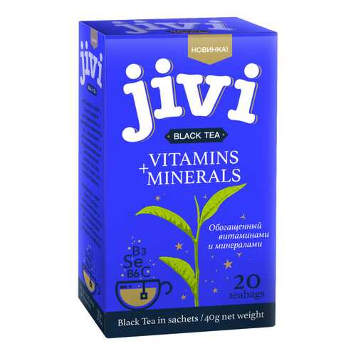 Чай Jivi Black tea с витаминами и минералами, черный листовой, 20 пакетиков в Билла