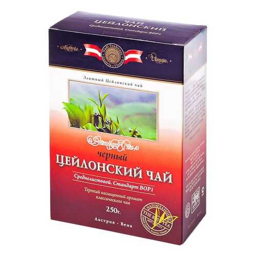 Чай Kwinst черный среднелистовой 250 г в Билла