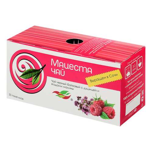 Чай Мацеста черный байховый с душицей и ягодами малины 20 пакетиков в Билла