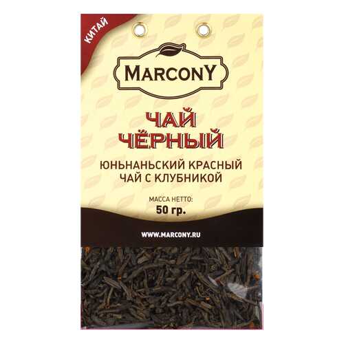 Чай Marcony зеленый юньнаньский с клубникой 50 г в Билла