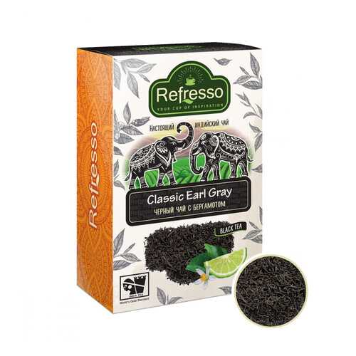 Чай Refresso Classic Earl Grey, среднелистовой черный, с добавками, 250 гр в Билла