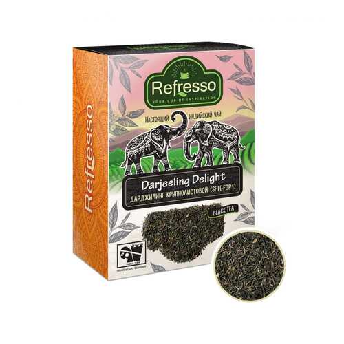 Чай Refresso Darjeeling Delight, черный крупнолистовой, 100 гр в Билла