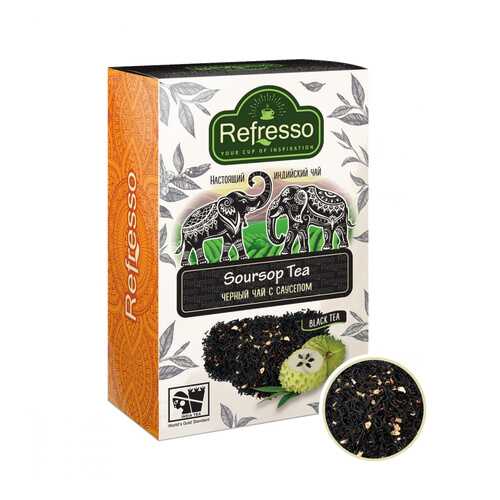 Чай Refresso Soursop Tea, черный крупнолистовой, с добавками, 100 гр в Билла
