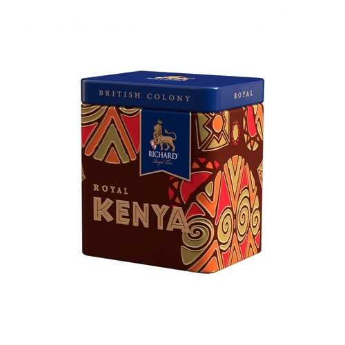Чай Richard Kenya Royal British Colony в Билла