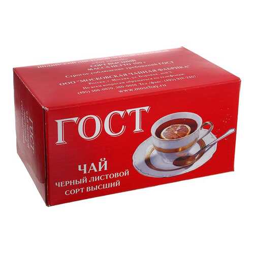 Чай Тот Самый гост черный высший сорт 100 г в Билла