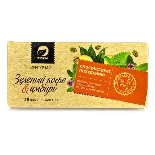 Чай травяной Алтэя зеленый кофе&имбирь 25 пакетиков в Билла