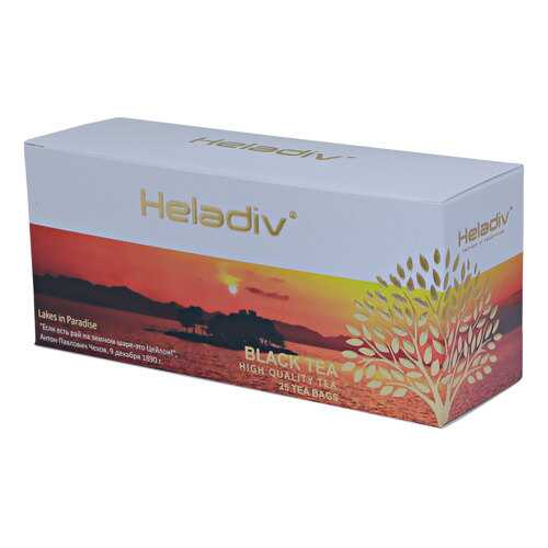 Чай в пакетиках Heladiv black tea standart 25 пакетов в Билла