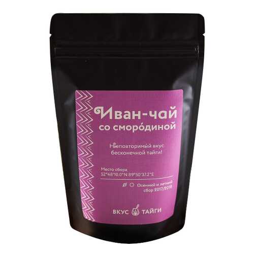 Чай Вкус тайги Иван-чай со смородиной 50 г в Билла