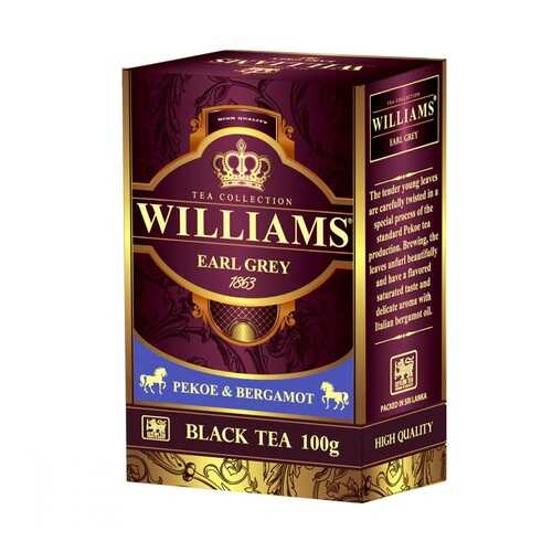Чай Williams Earl Grey черный с ароматом бергамота 100 г в Билла