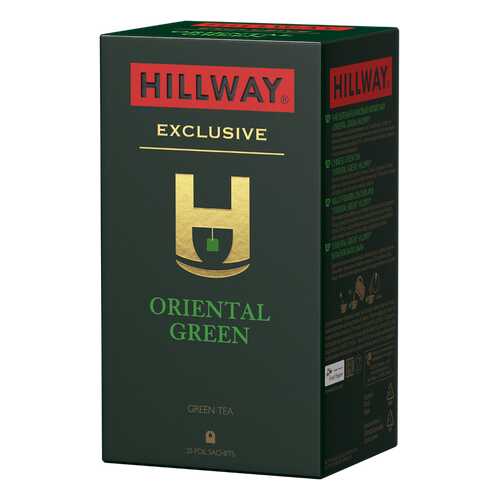 Чай зеленый байховый китайский «Oriental Green» т.з. “HILLWAY” в сашетах 2г*25*12 в Билла
