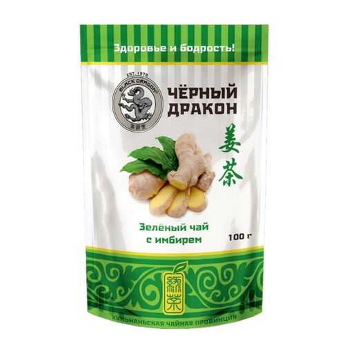 Чай зеленый Black Dragon с имбирем 100 г в Билла