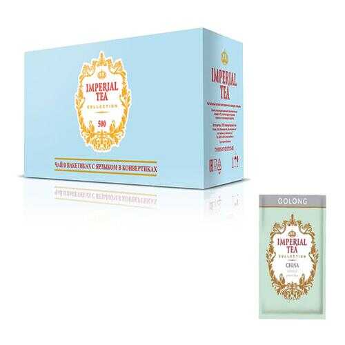 Чай зеленый китайский улун Imperial tea collection Oolong 500 пакетиков в Билла
