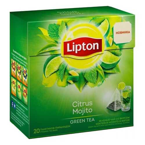 Чай зеленый Lipton citrus mojito 20 пакетиков в Билла